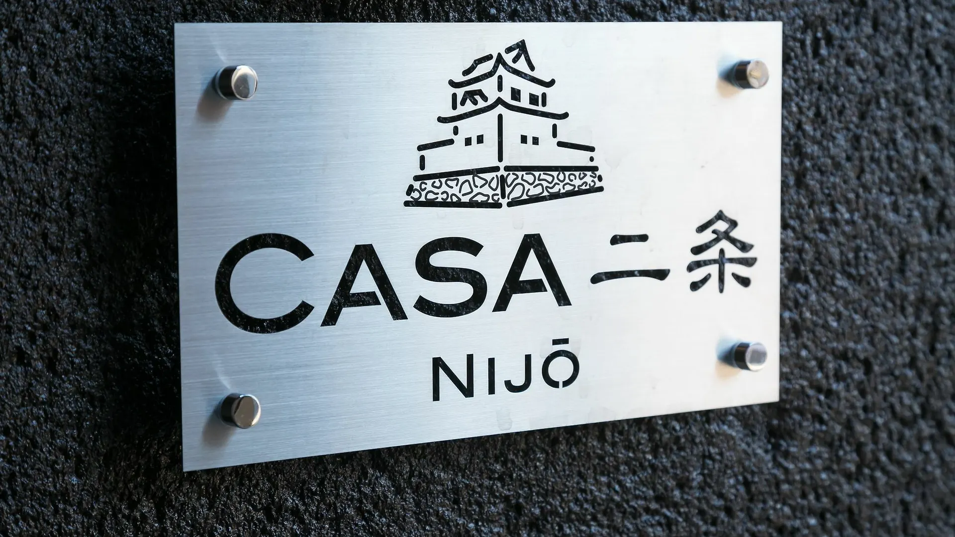 Casa Nijo Apartment Kyoto